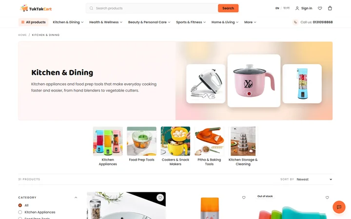 The Kitchen & Dining category page with a banner and picture tiles for each subcategory.